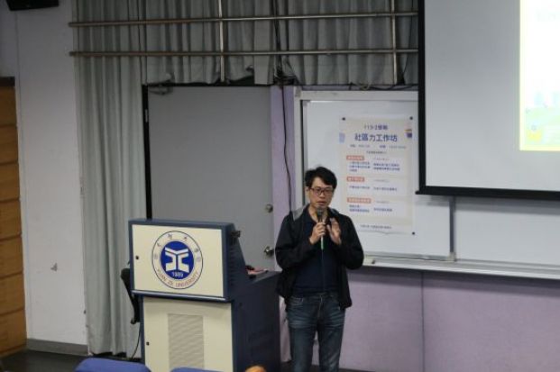 2025社區力工作坊