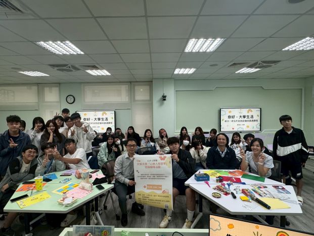 1141021大ㄧ專責導師