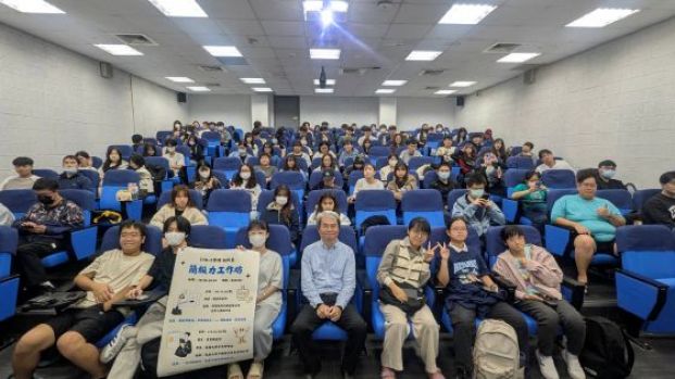 114-1簡報力工作坊