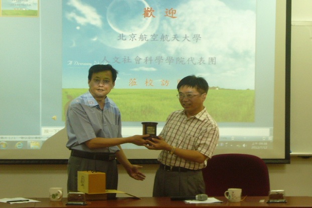 中國航空航天大學蒞訪
